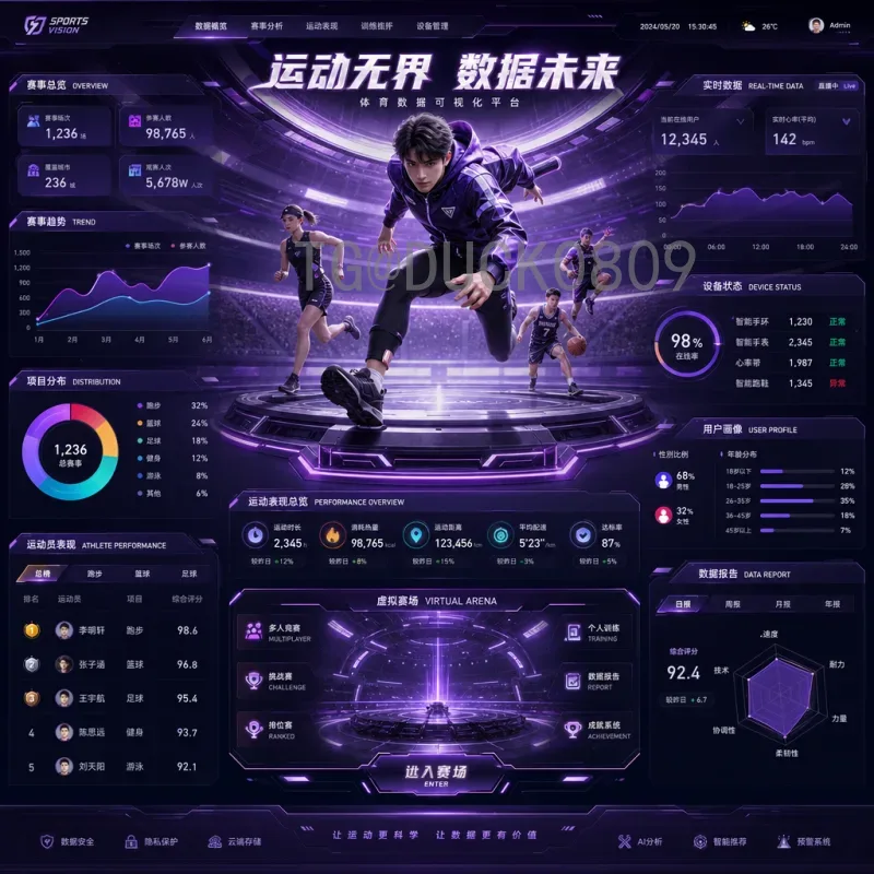 实时2026世界杯决赛场馆在哪里？揭秘纽约大都会人寿体育场