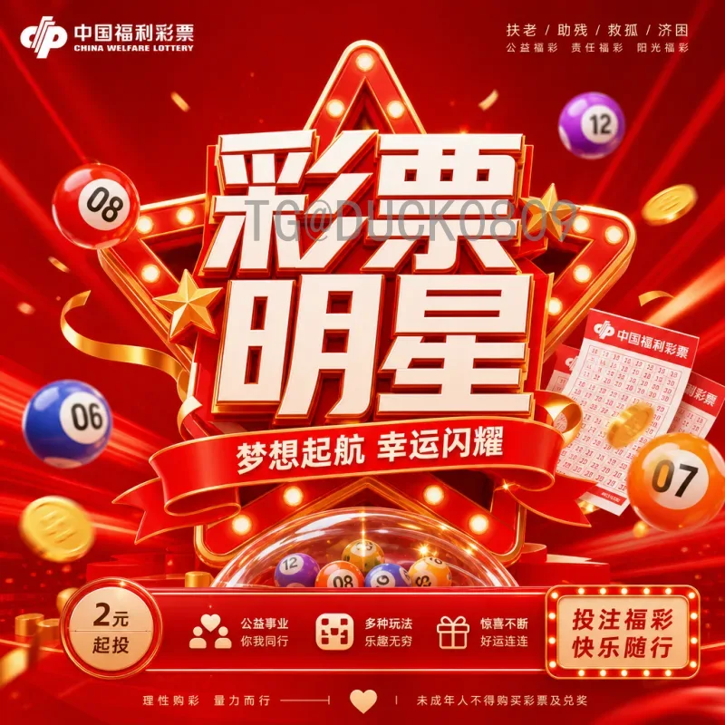 AT&T体育场世界杯：达拉斯足球盛宴的幕后故事与观赛指南